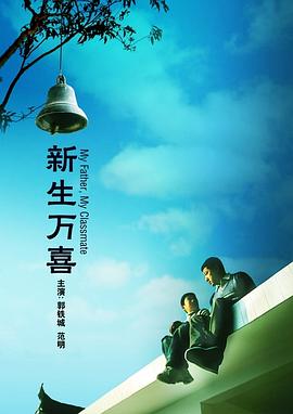成人番号